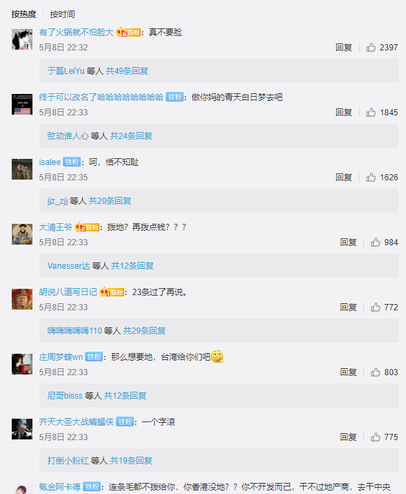 203da22a6473fe76d5b091a142b3986d.png 203da22a6473fe76d5b091a142b3986d.png