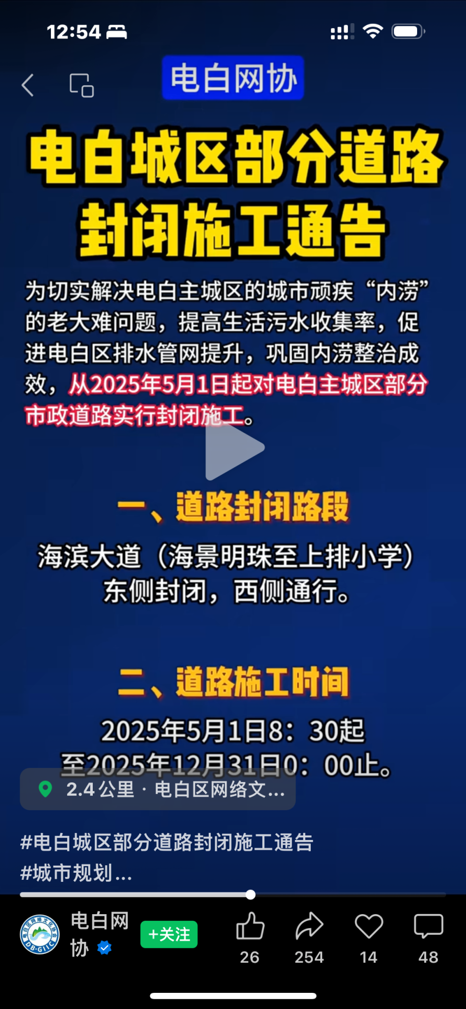 IMG_4823.png