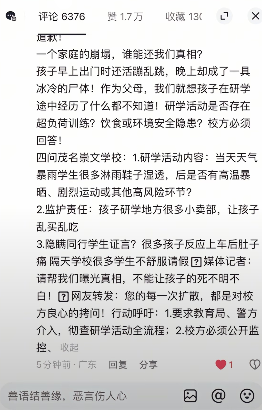 Screenshot_20250518_044551.jpg