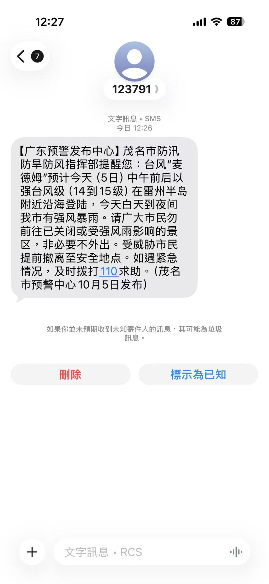 1760070696530.jpg