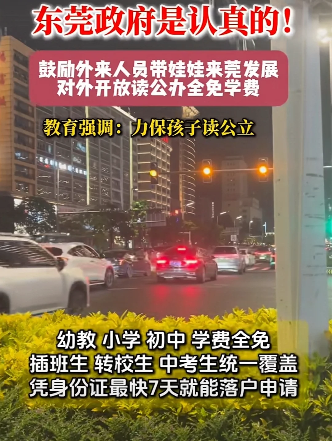 Screenshot_2026-07-31-19-30-05-031_com.tencent.mm_1785497432112edit.webp