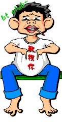 9AE531D9B4CDD2A33F0EE438C6926A4F.GIF