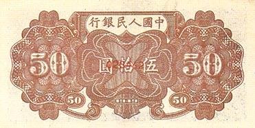 5-50b.jpg