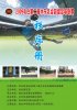 秩序册-封面-上传.jpg