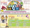 0[HY%76CYLYTYC]PJ$9GY[P.jpg