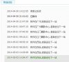 QQ图片20140503170926.jpg
