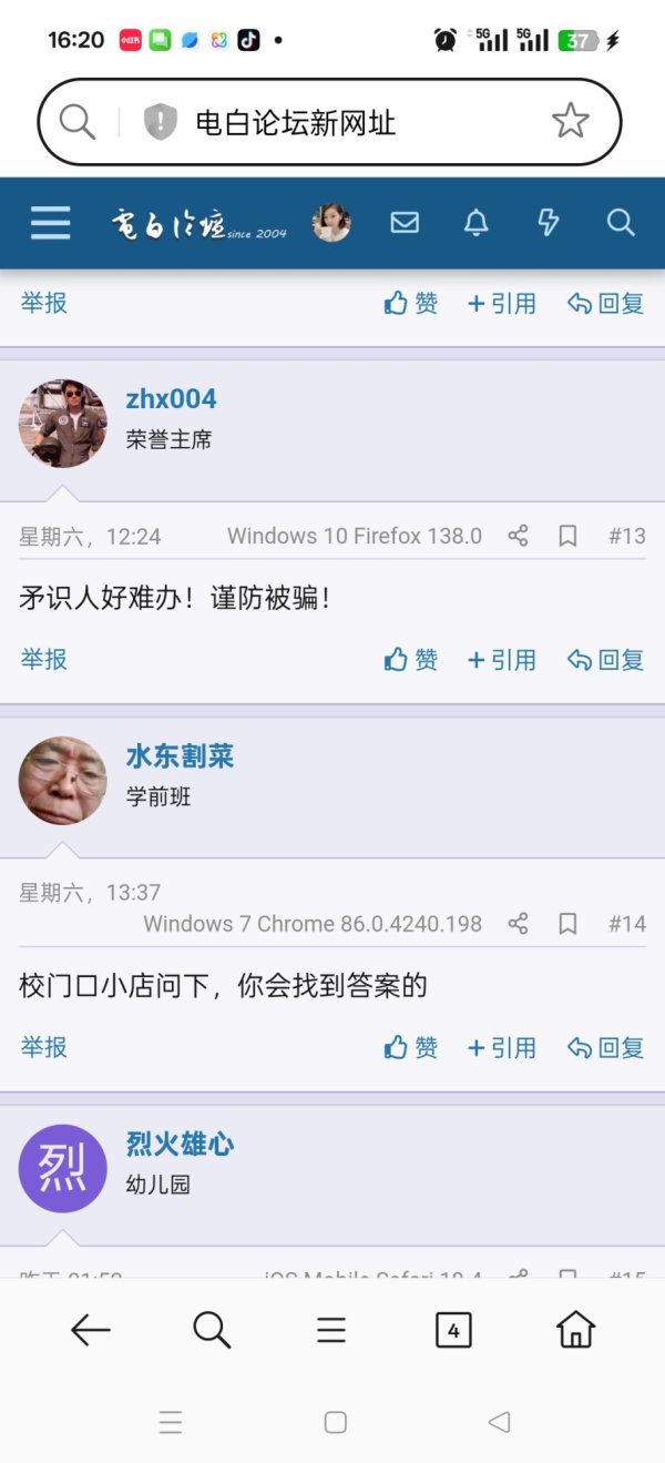 Screenshot_2025-05-05-16-20-49-54_439a3fec0400f8974d35eed09a31f914.jpg