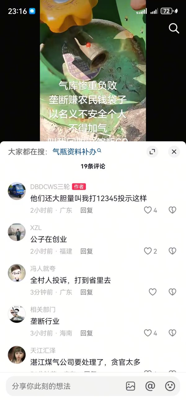a65055bf779dd94aec9e3f1be9f0b768.jpeg