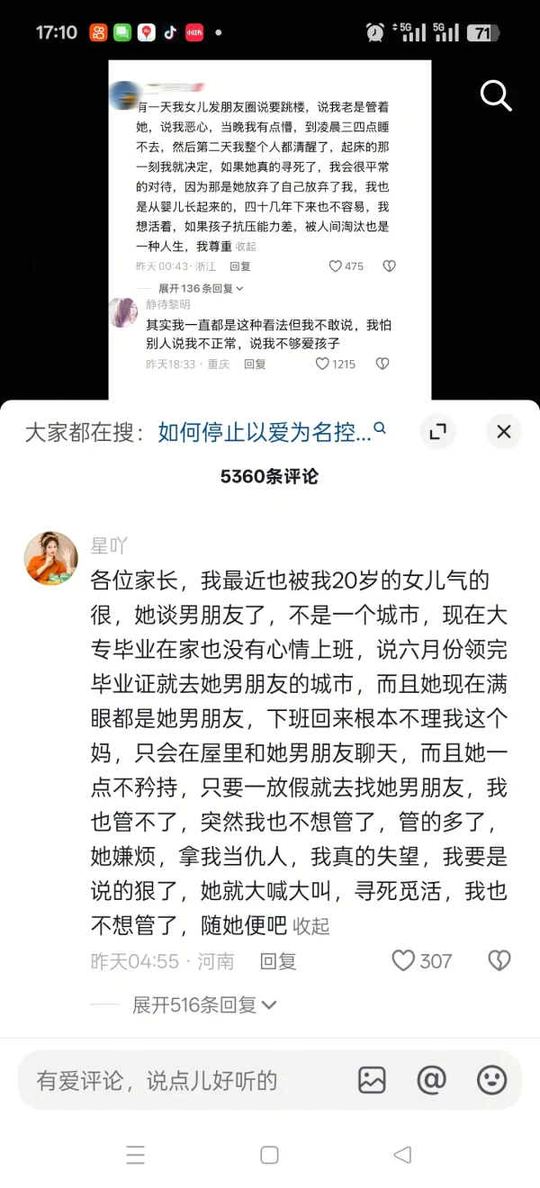 Screenshot_2026-04-26-17-10-16-66_2332cb9b27b851b548ba47a91682926c.webp