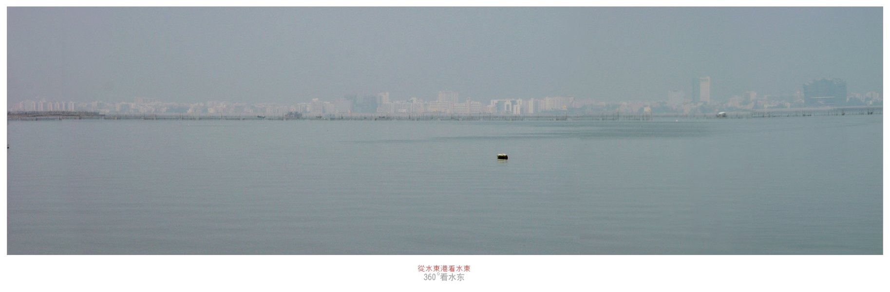 水东外景-2.jpg