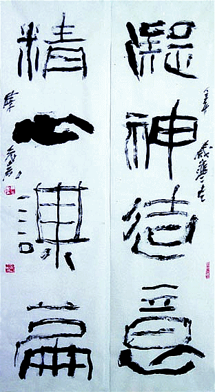 1112081127.gif