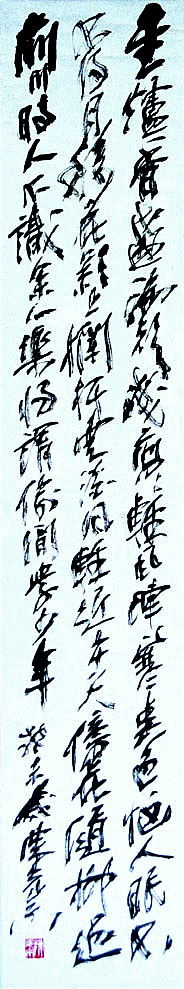 1112172111.gif