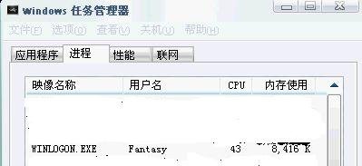 进程.JPG