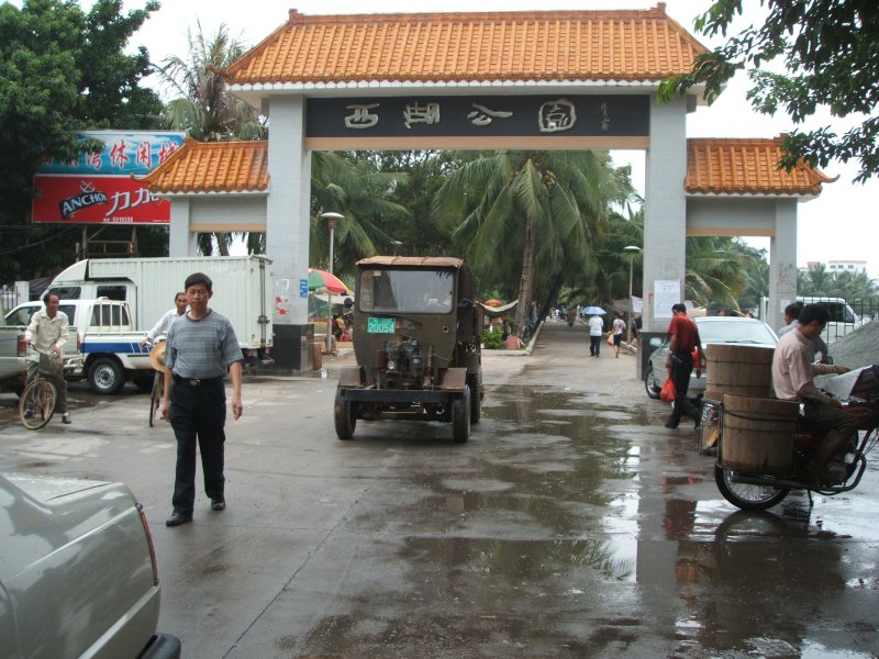 DSCF1493.JPG