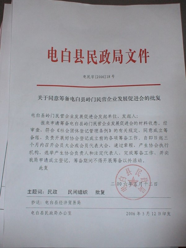 DSC00755.JPG