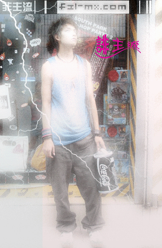 feizhuliu.gif