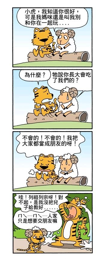 四格7.jpg