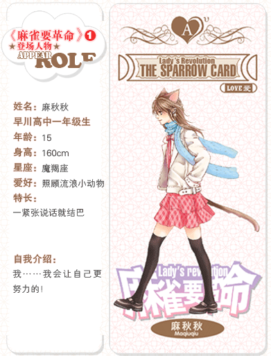 麻秋秋.gif