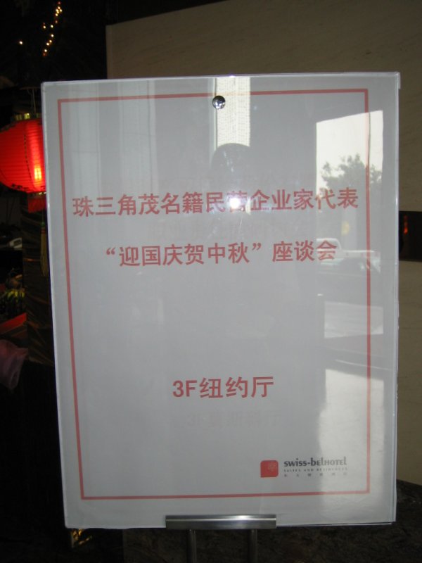 IMG_9516.JPG
