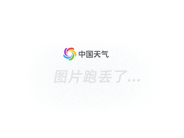 sevp_nsmc_wxcl_asc_e99_achn_lno_py_20110927080000000.jpg